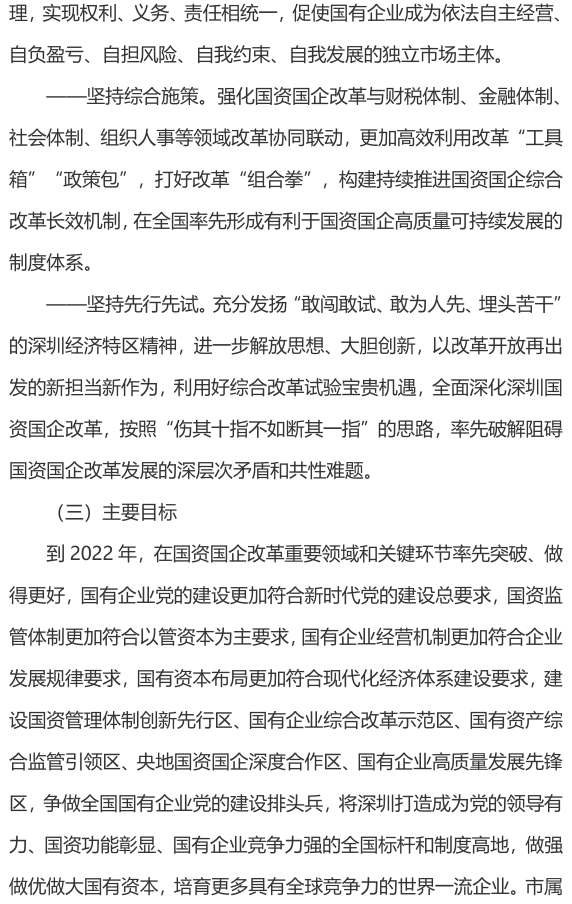 &#70;&#71;&#30005;&#23376;&#40;&#20013;&#22269;&#28216;&#41;&#23448;&#26041;&#32593;&#31449;