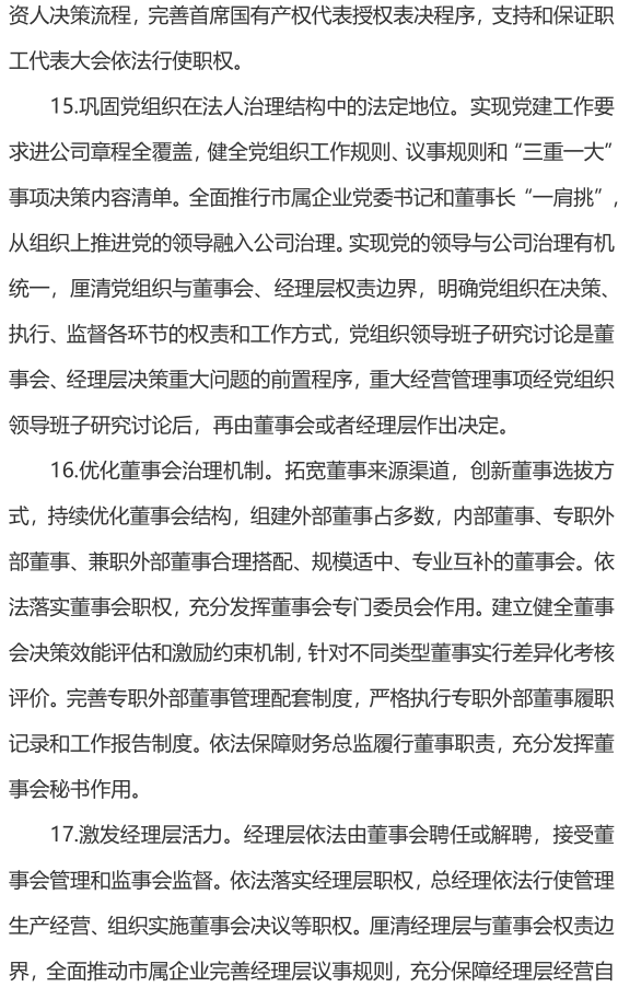 &#70;&#71;&#30005;&#23376;&#40;&#20013;&#22269;&#28216;&#41;&#23448;&#26041;&#32593;&#31449;