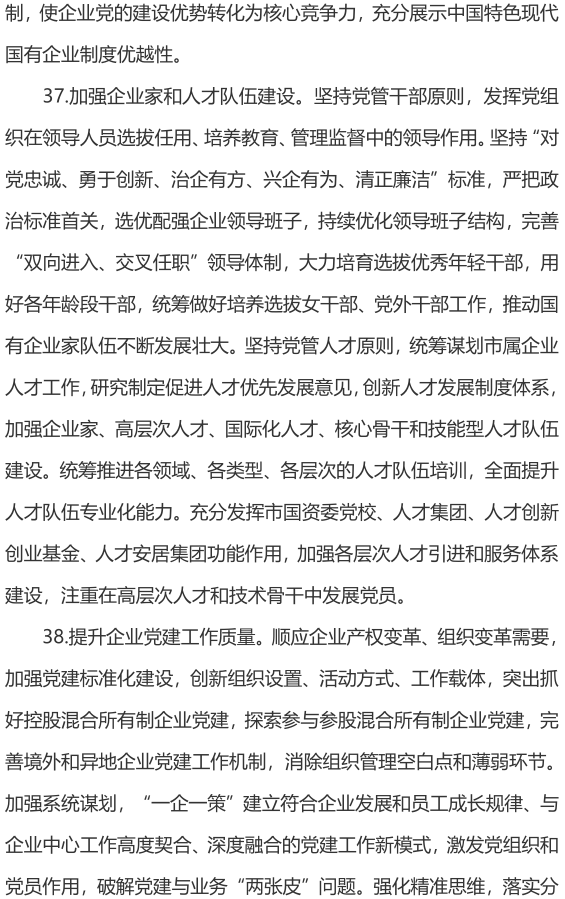 &#70;&#71;&#30005;&#23376;&#40;&#20013;&#22269;&#28216;&#41;&#23448;&#26041;&#32593;&#31449;