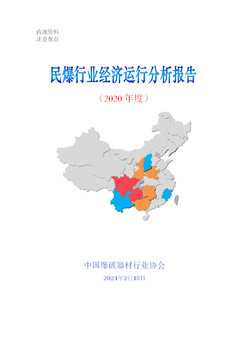 &#70;&#71;&#30005;&#23376;&#40;&#20013;&#22269;&#28216;&#41;&#23448;&#26041;&#32593;&#31449;