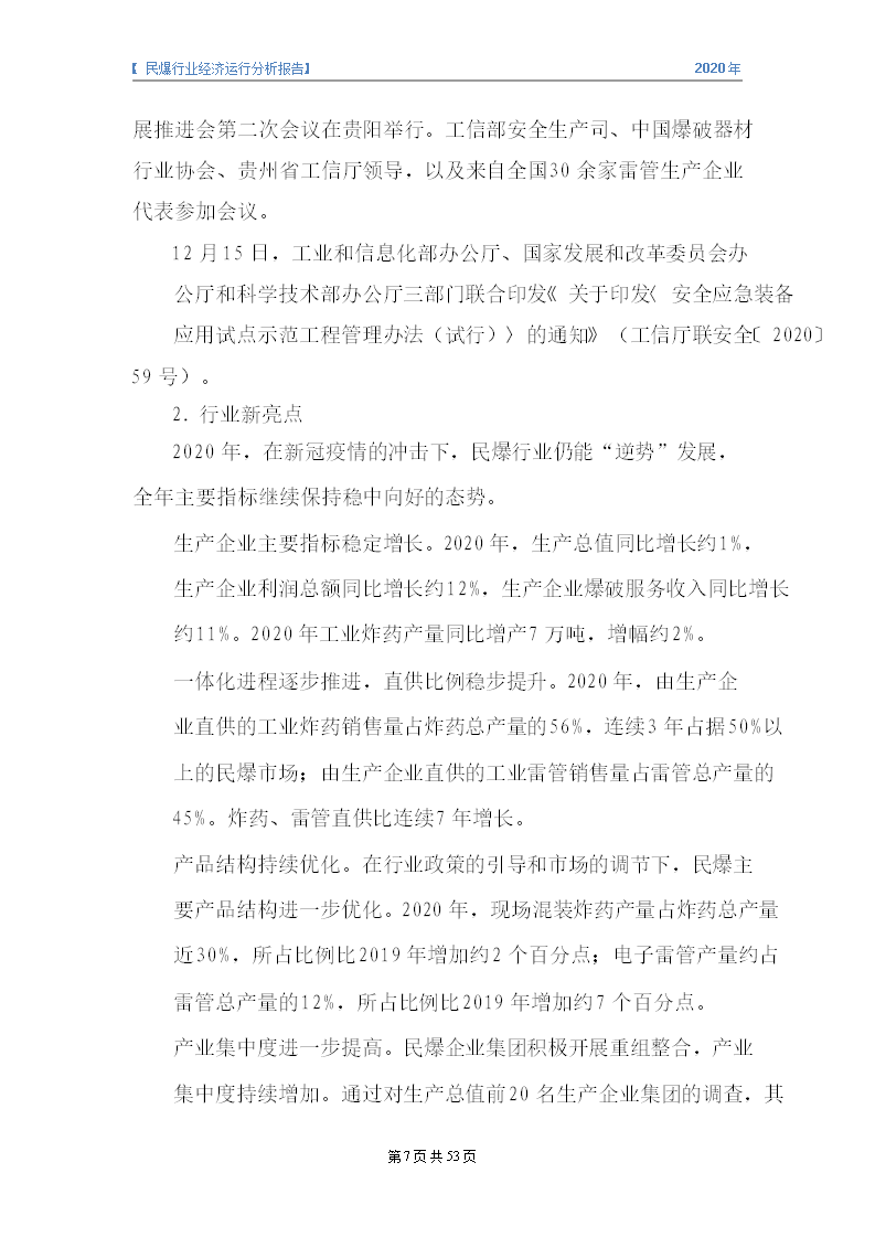 &#70;&#71;&#30005;&#23376;&#40;&#20013;&#22269;&#28216;&#41;&#23448;&#26041;&#32593;&#31449;