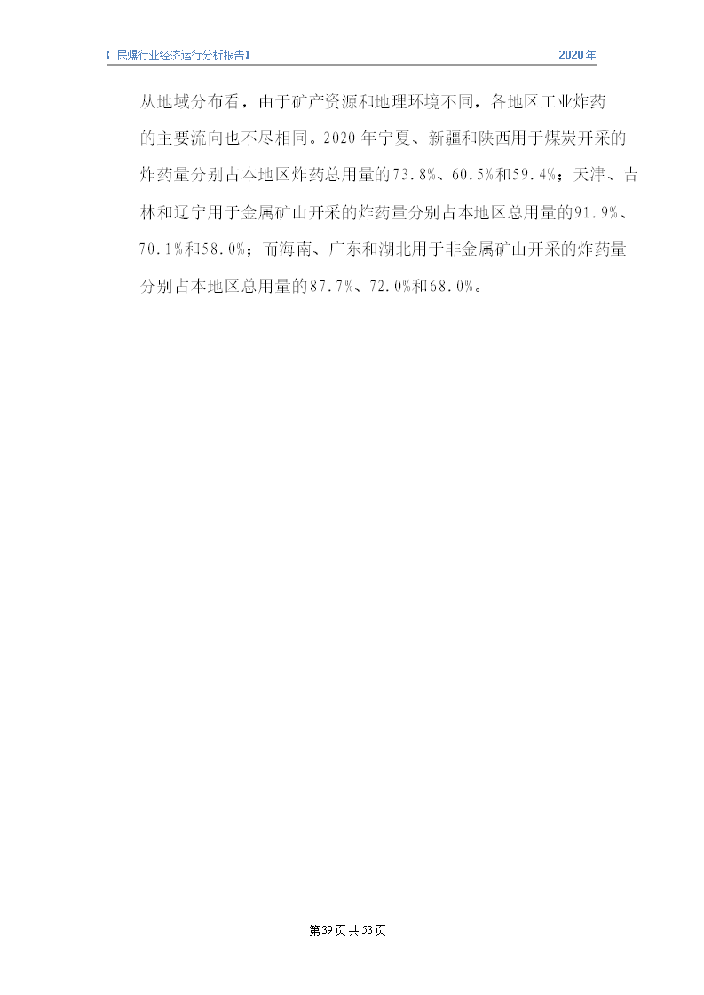 &#70;&#71;&#30005;&#23376;&#40;&#20013;&#22269;&#28216;&#41;&#23448;&#26041;&#32593;&#31449;