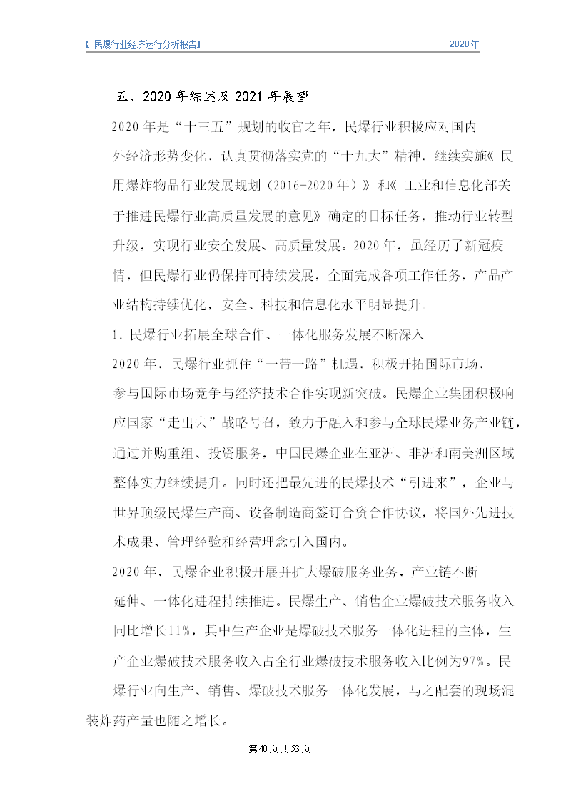 &#70;&#71;&#30005;&#23376;&#40;&#20013;&#22269;&#28216;&#41;&#23448;&#26041;&#32593;&#31449;