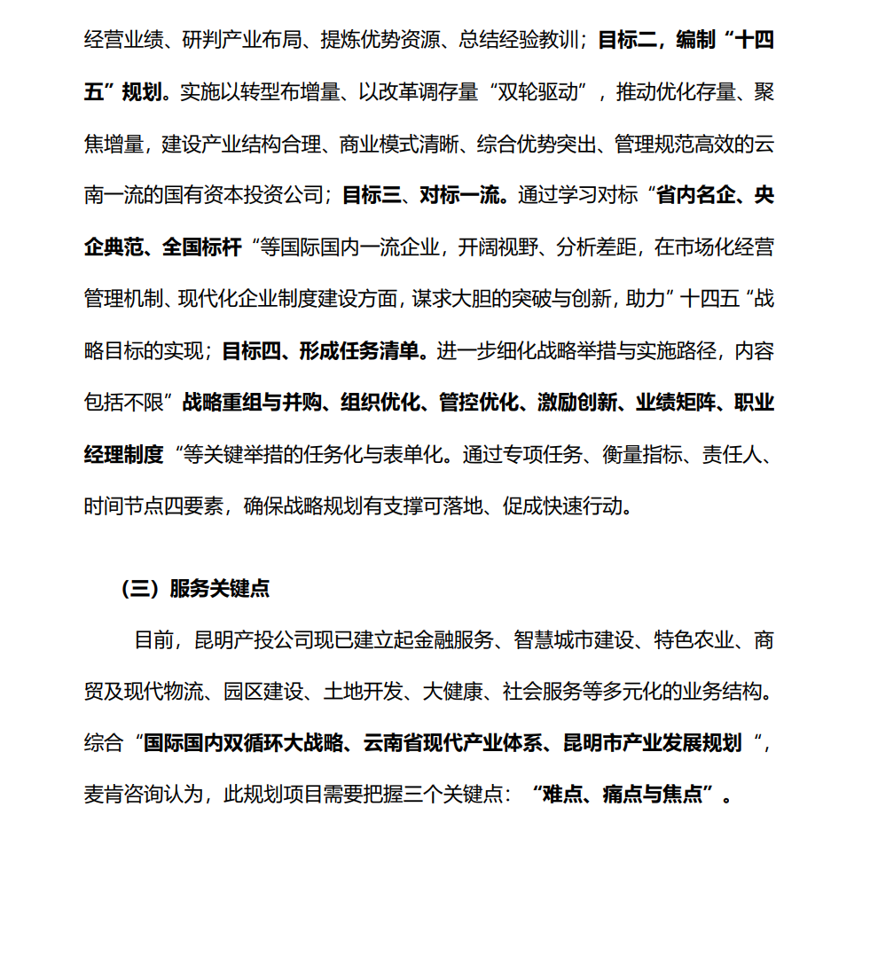 &#70;&#71;&#30005;&#23376;&#40;&#20013;&#22269;&#28216;&#41;&#23448;&#26041;&#32593;&#31449;