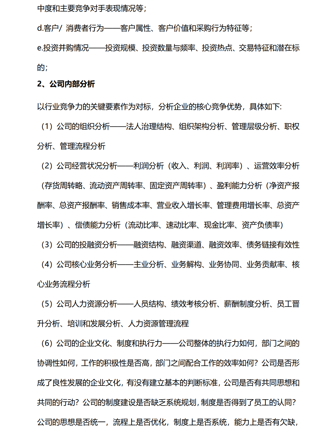 &#70;&#71;&#30005;&#23376;&#40;&#20013;&#22269;&#28216;&#41;&#23448;&#26041;&#32593;&#31449;