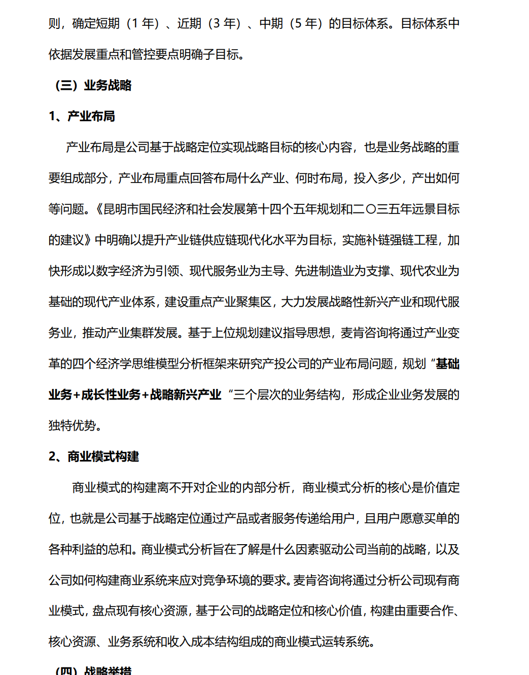 &#70;&#71;&#30005;&#23376;&#40;&#20013;&#22269;&#28216;&#41;&#23448;&#26041;&#32593;&#31449;