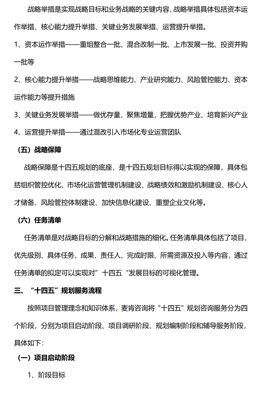 &#70;&#71;&#30005;&#23376;&#40;&#20013;&#22269;&#28216;&#41;&#23448;&#26041;&#32593;&#31449;