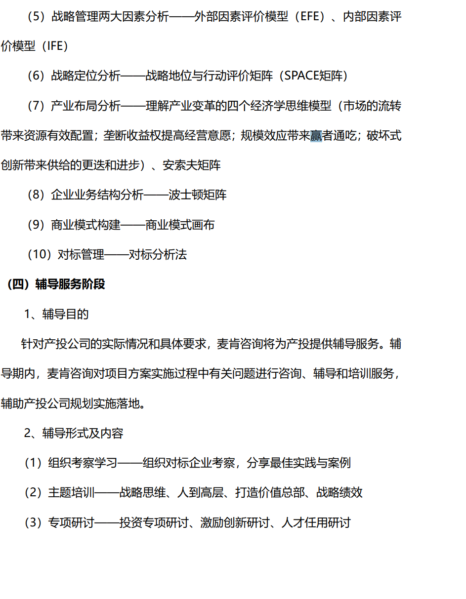 &#70;&#71;&#30005;&#23376;&#40;&#20013;&#22269;&#28216;&#41;&#23448;&#26041;&#32593;&#31449;